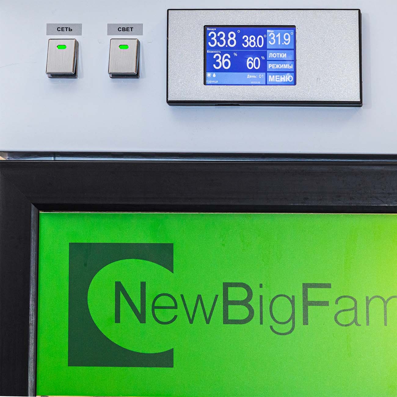 2053 Инкубатор профессиональный NBF-400 LAB.Space  - Вид №8