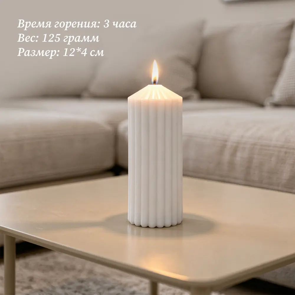 Античная свеча Грани 12 см цвет белый Santreyd STLM-2043834 - Вид №3