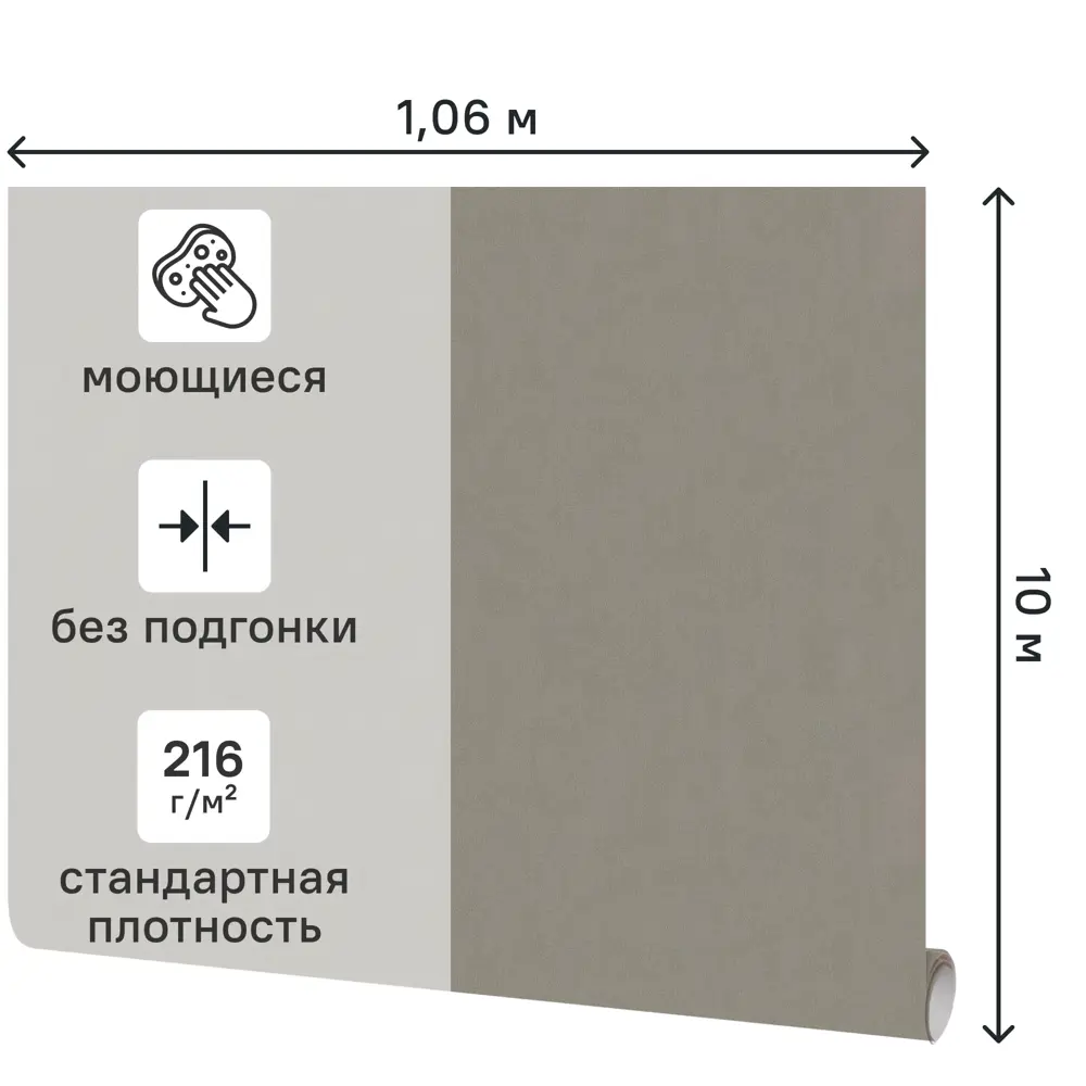 Обои флизелиновые Аспект Ру Миранда темно-бежевые 1.06 м 78033-42 89452727 STLM-2152712 - Вид №1