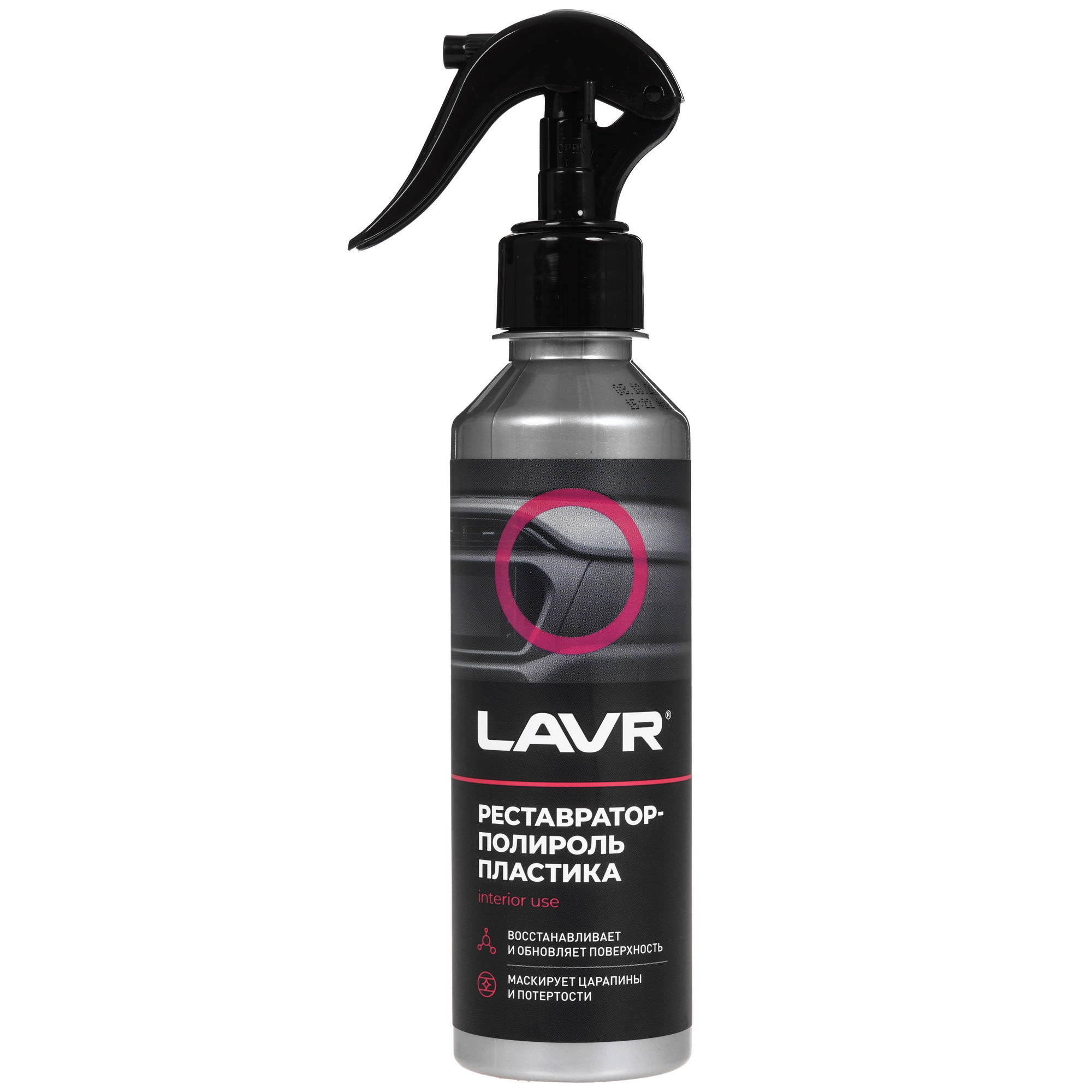 9203582 Полироль LAVR Ln2405 STDN-0134881