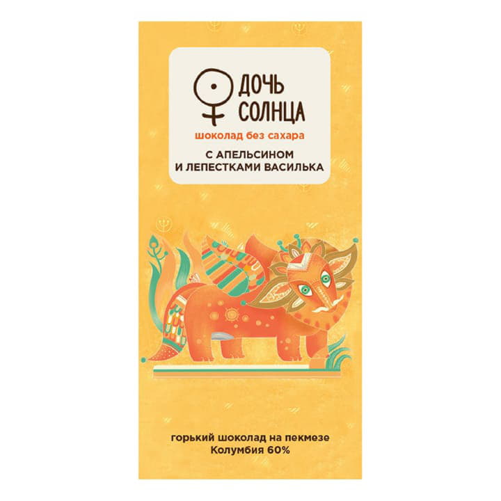 Шоколад на пекмезе ДОЧЬ СОЛНЦА с апельсином и лепестками василька БРИТАРЕВ Santreyd 2627 - Вид №1
