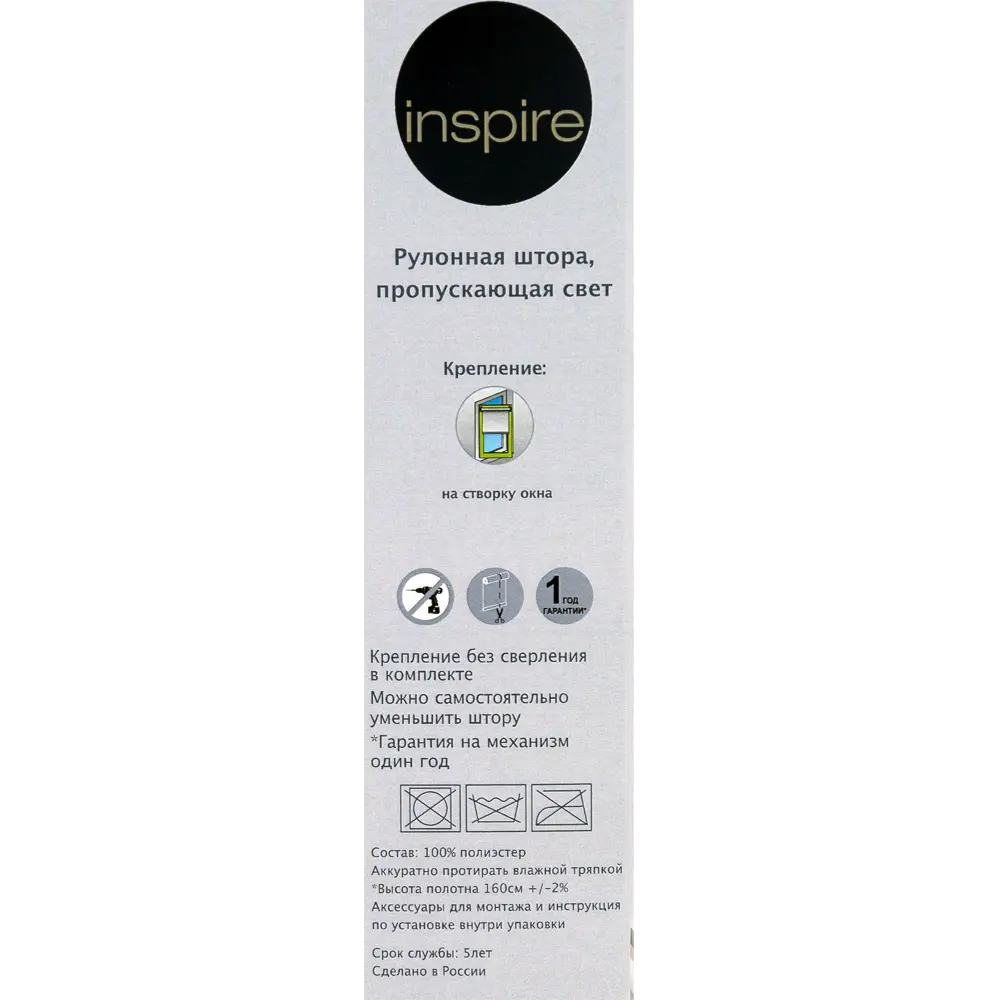 Штора рулонная Inspire Шантунг 70х160 см цвет белоснежный 82038576 STLM-2019334  - Вид №4