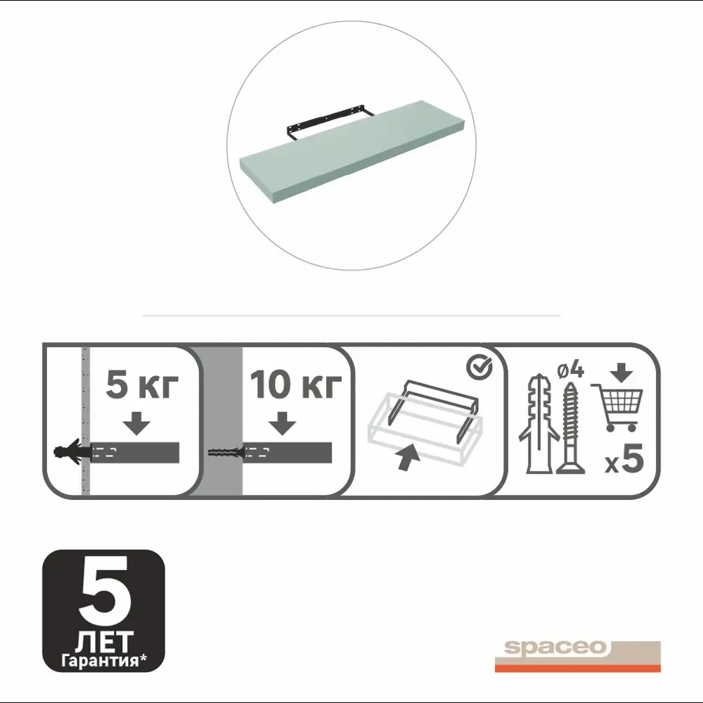 Полка настенная Spaceo Cactus 6 80x23.5 см МДФ цвет кактус STLM-2198340 - Вид №7