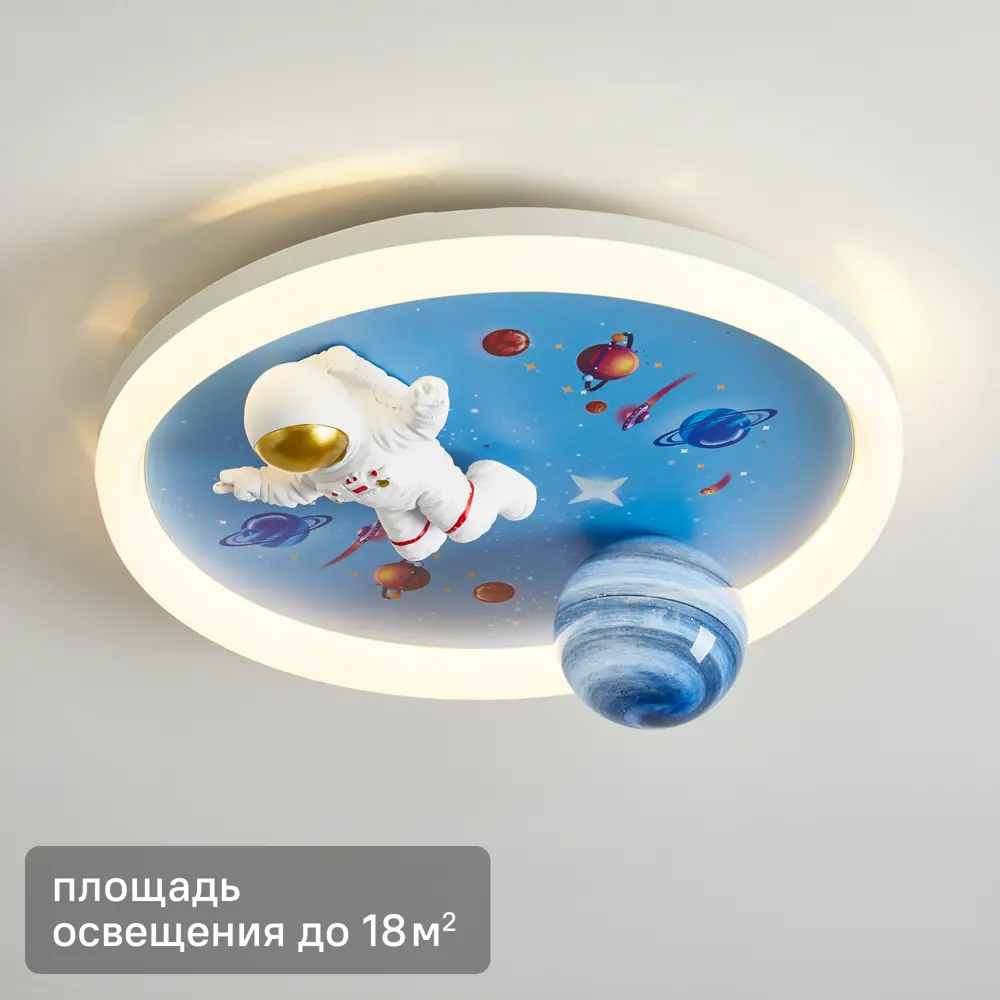 Freya Cosmic — светодиодная потолочная люстра с регулируемой яркостью 89375763 STLM-1386174