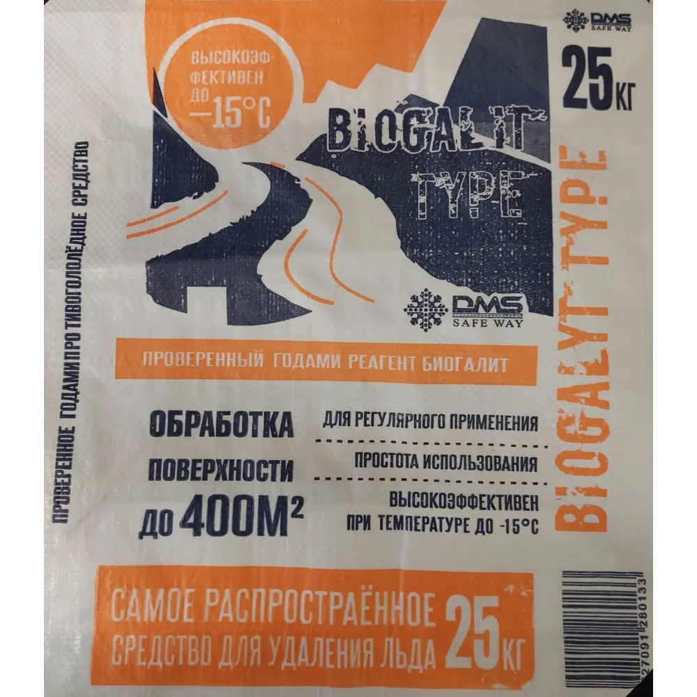 Противогололедные реагент DMS Biocalit Type 25 кг 89270909 STLM-2168292 Santreyd  - Вид №3