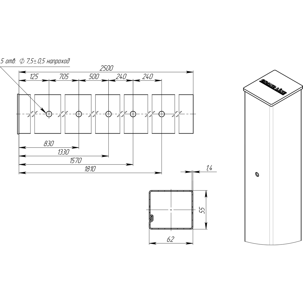 Столб для забора Grand Line 62x55 мм 2.5 м 5 отверстий RAL 7024 графит STLM-2158722 - Вид №3