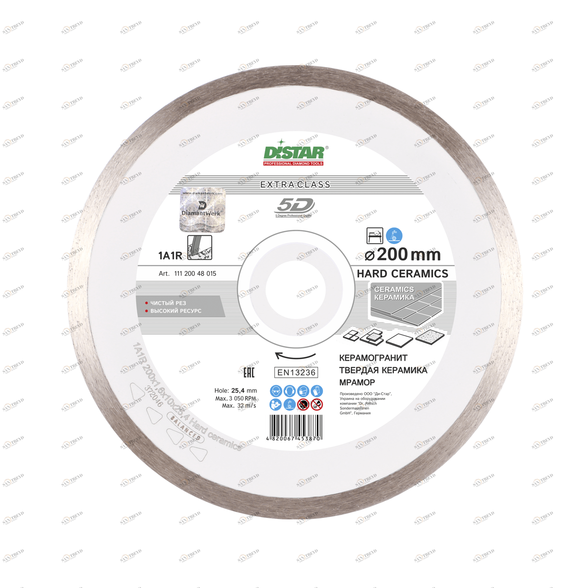 Диск алмазный Distar 1A1R 125мм Hard Ceramics 12859