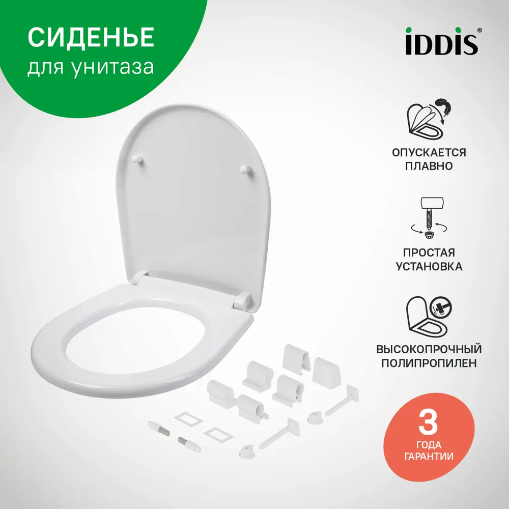 Сиденье для унитаза Iddis 142WPS0 с микролифтом цвет белый Optima Home STLM-2011759 - Вид №1