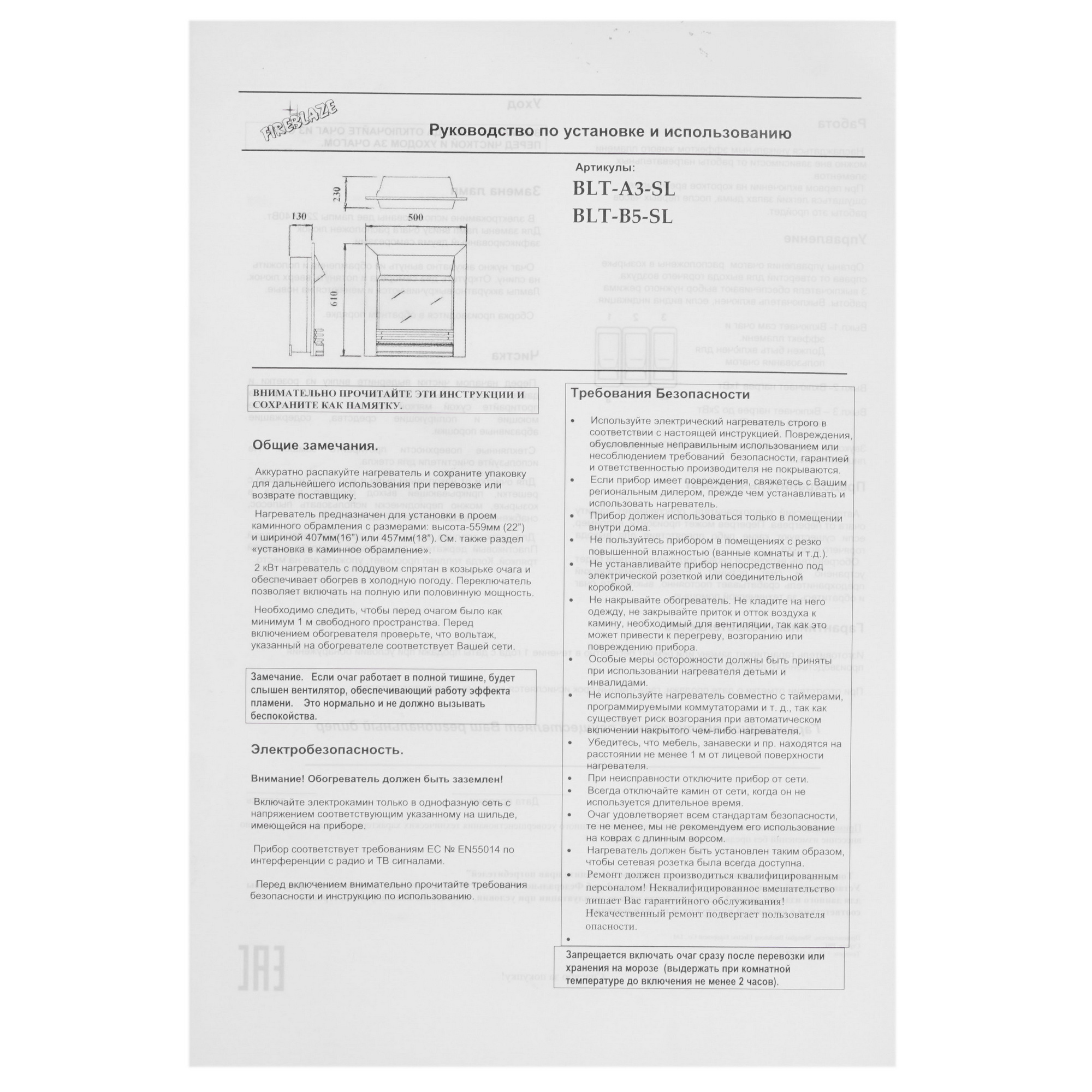 8167296 Каминокомплект RealFlame Dominica STD/EUG DN + Fobos Lux Brass STDN-0060410 - Вид №12