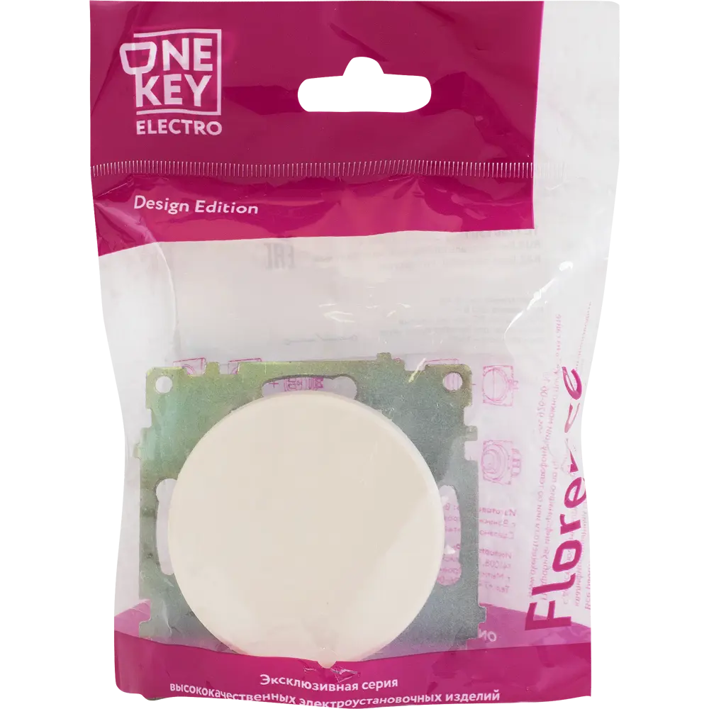 Выключатель встраиваемый Onekey Florence 1 клавиша, цвет бежевый ONEKEYELECTRO STLM-2074262 - Вид №4