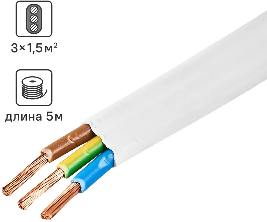 Провод Ореол ПуГВв 3x1.5 белый 5м для электроинструментов 87304833