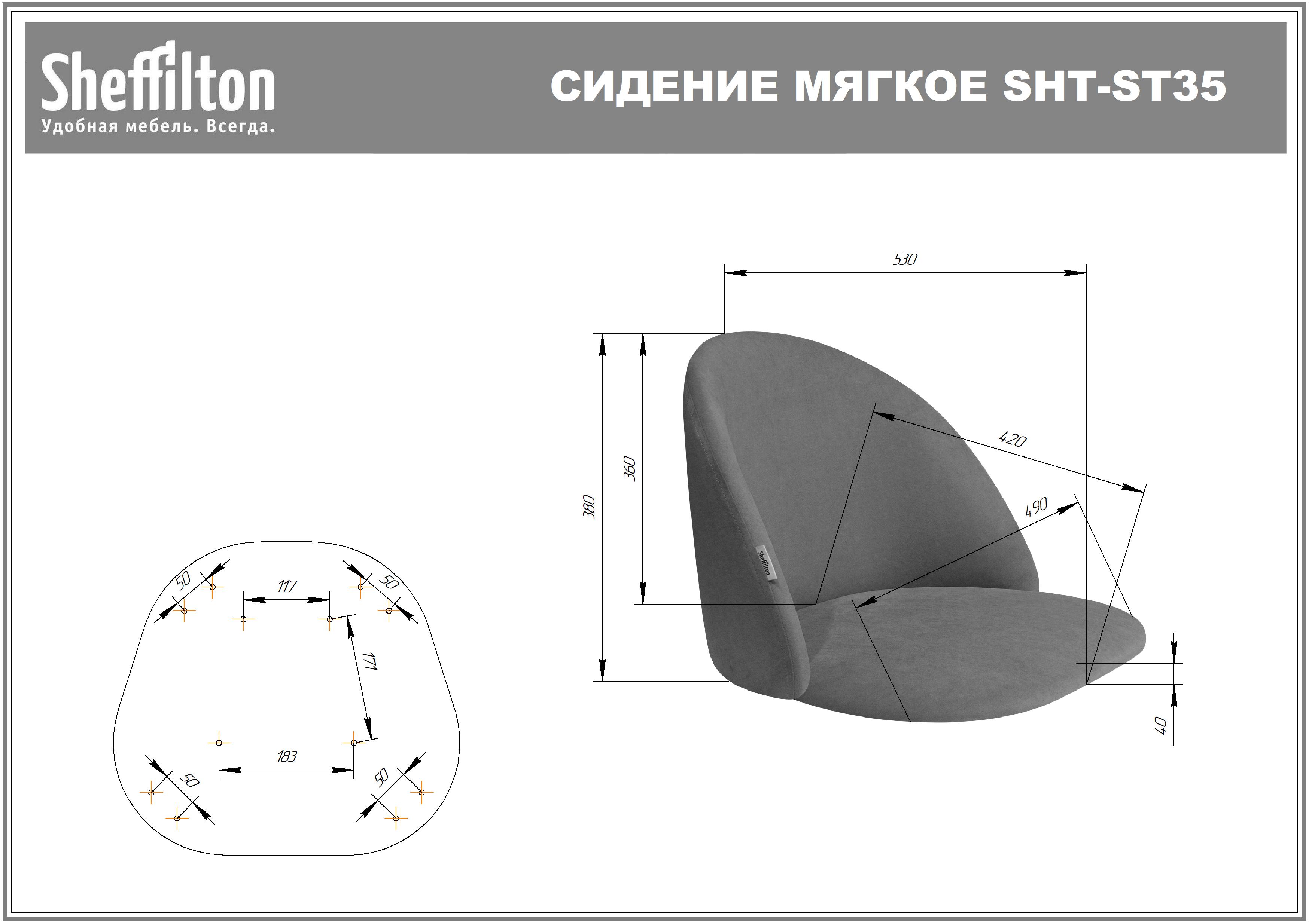 Стул полубарный SHT-ST35-2/S65-1 Santreyd SHTST1004 - Вид №8