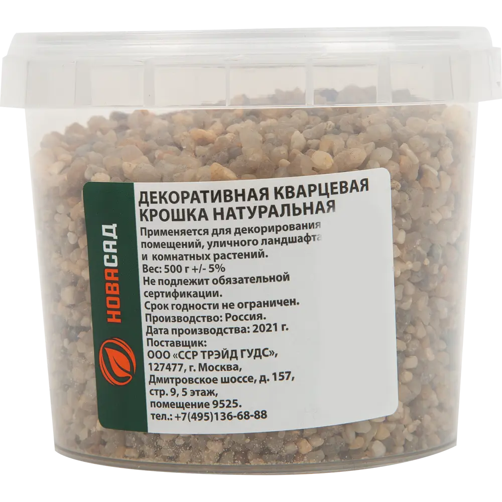 Декоративная кварцевая крошка натуральная 500 г 88292064 STLM-2022414 Santreyd  - Вид №1