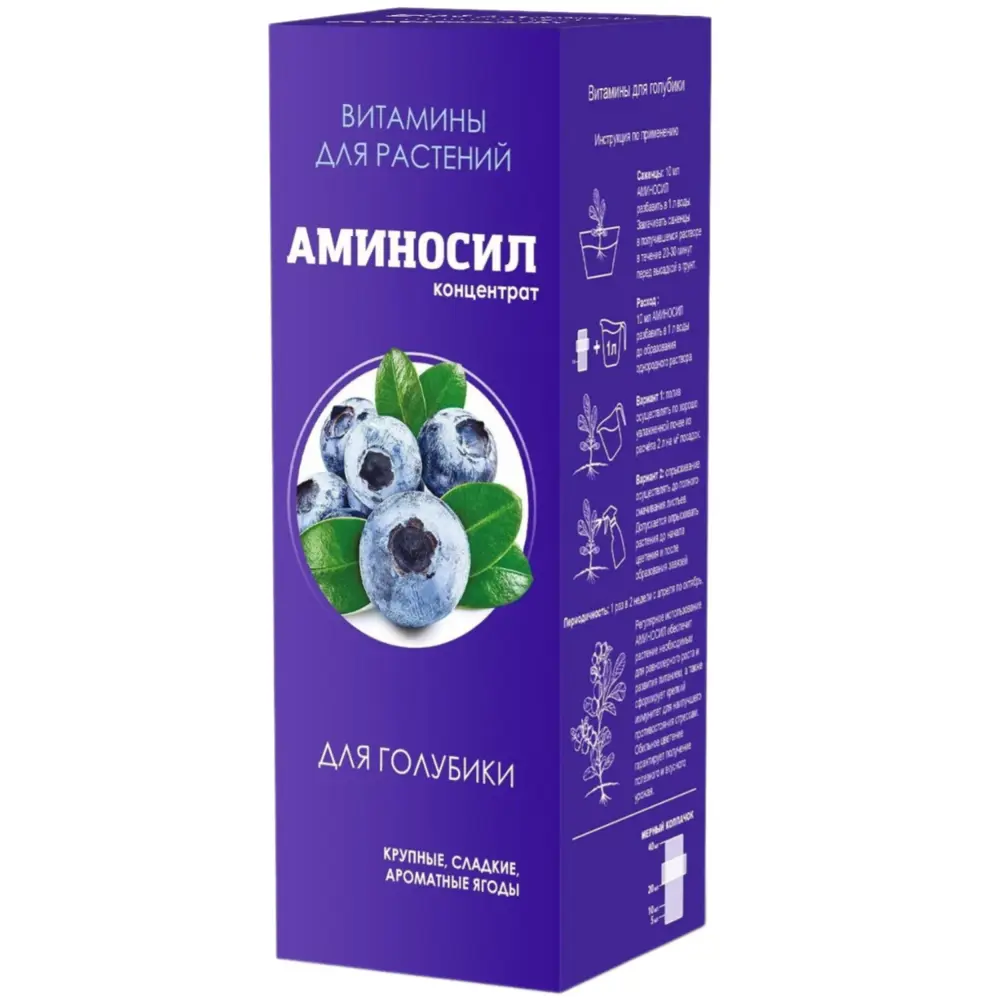 АМИНОСИЛ Органическое удобрение для голубики 0,25 л 89395753 STLM-1396846