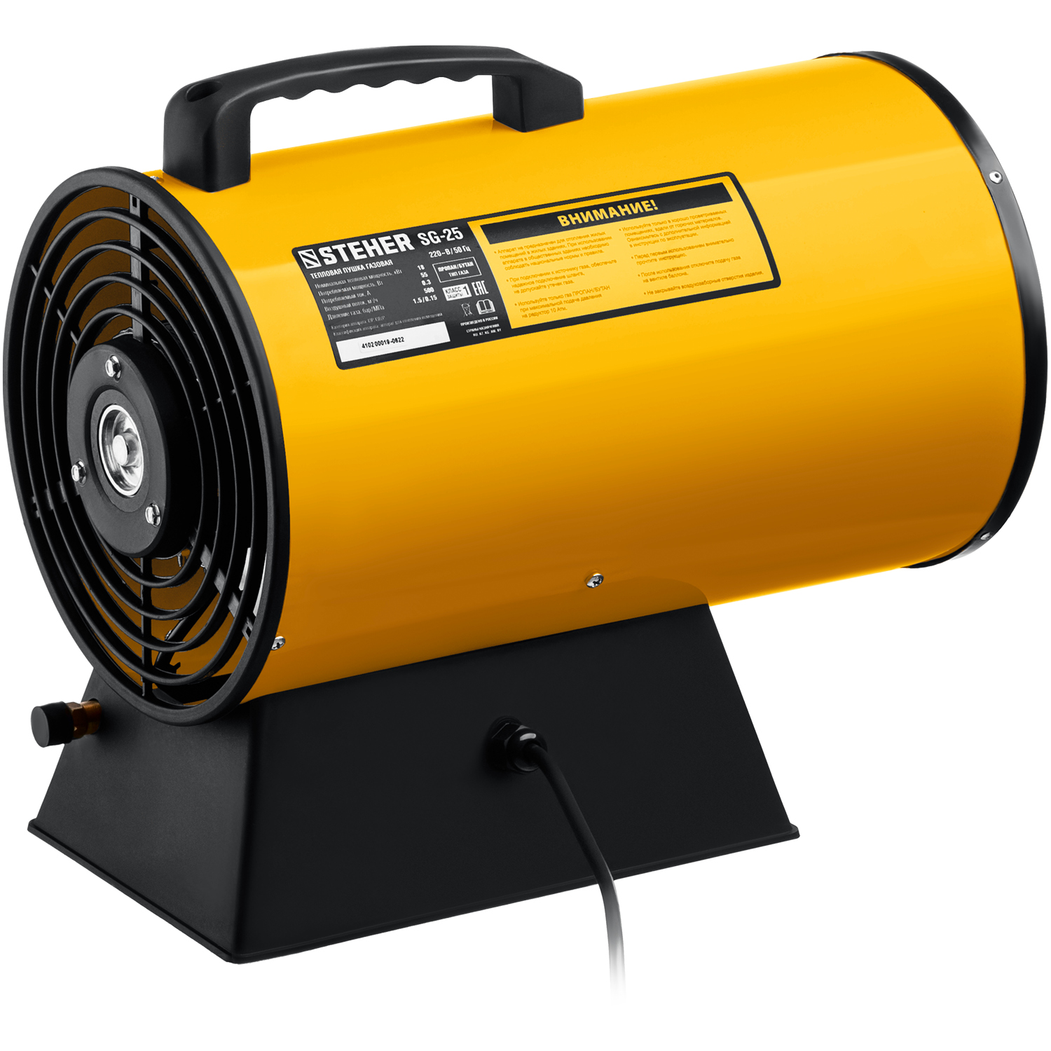 9107834 Тепловая пушка газовая STEHER SG-25 STDN-0050582 - Вид №1