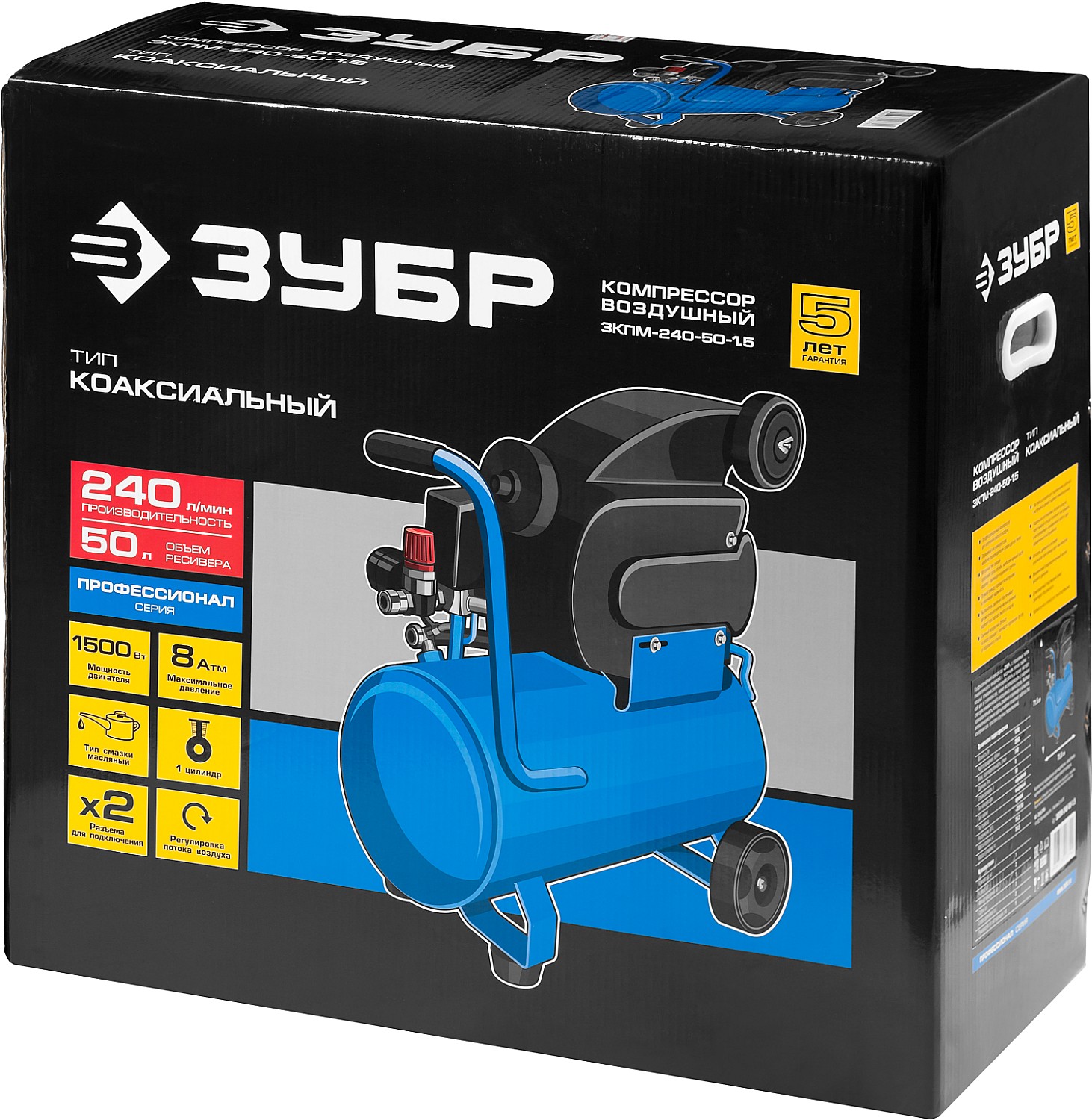 Компрессор поршневой масляный Зубр ЗКПМ-240-50-1.5 1264355 STDN-0124559 - Вид №6