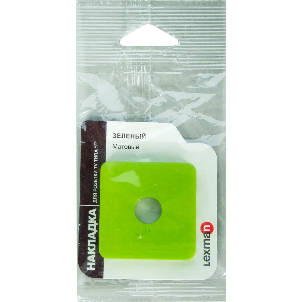 Накладка для ТВ-розетки Lexman Cosy, цвет зелёный STLM-2089861 - Вид №3