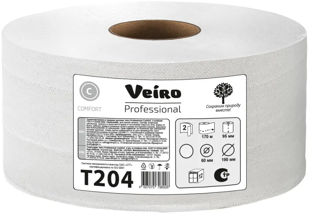 91051974 Туалетная бумага Veiro Professional T204 12 рулонов STLM-0458309