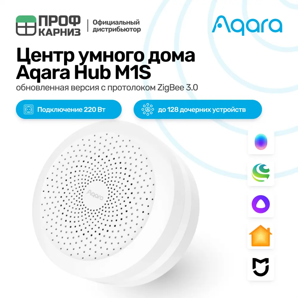 91023880 Центр умного дома Aqara Hub M1S. STLM-0445597