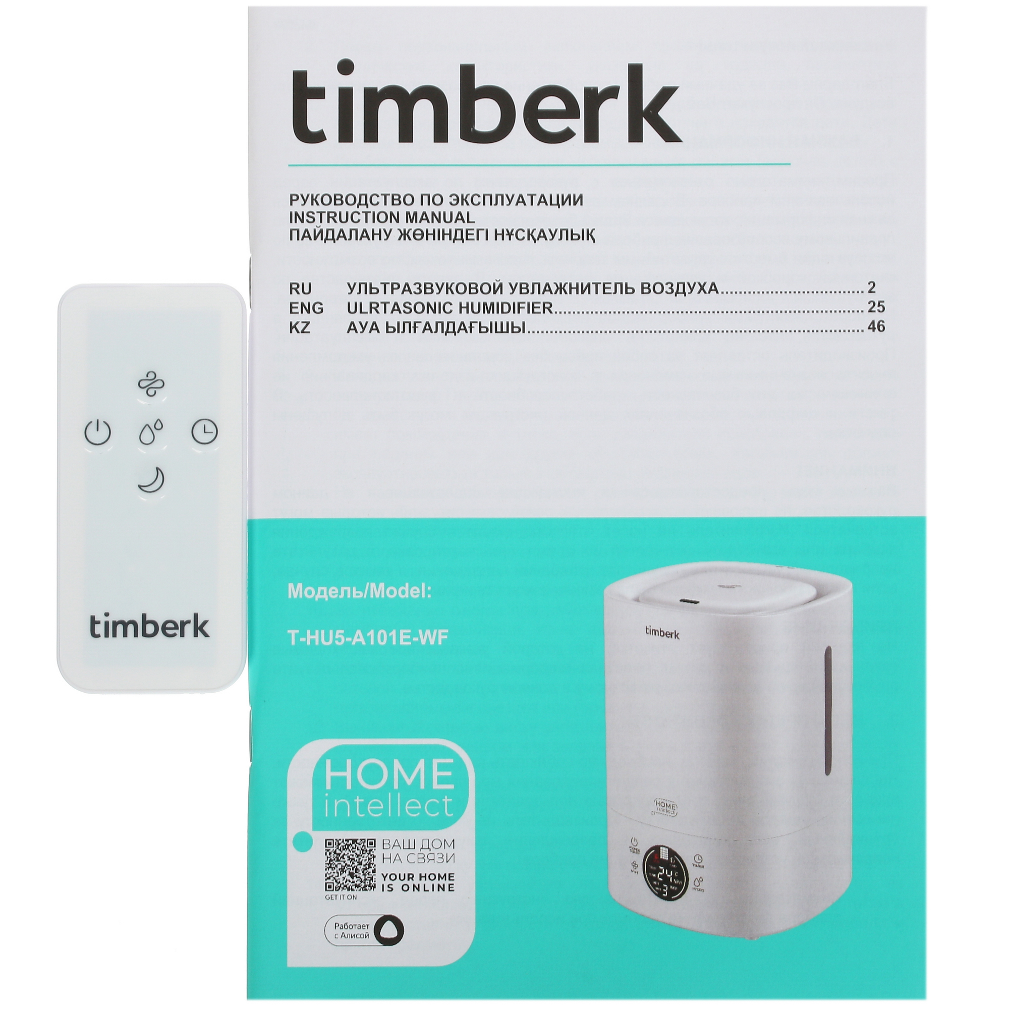 9008108 Увлажнитель воздуха Timberk T-HU5-A101E-WF STDN-0035993 - Вид №8