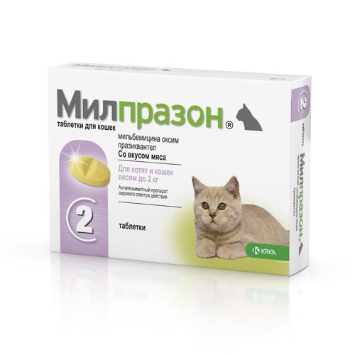 ПР0048420 Антигельминтик для котят и кошек Милпразон, 2 таблетки KRKA 