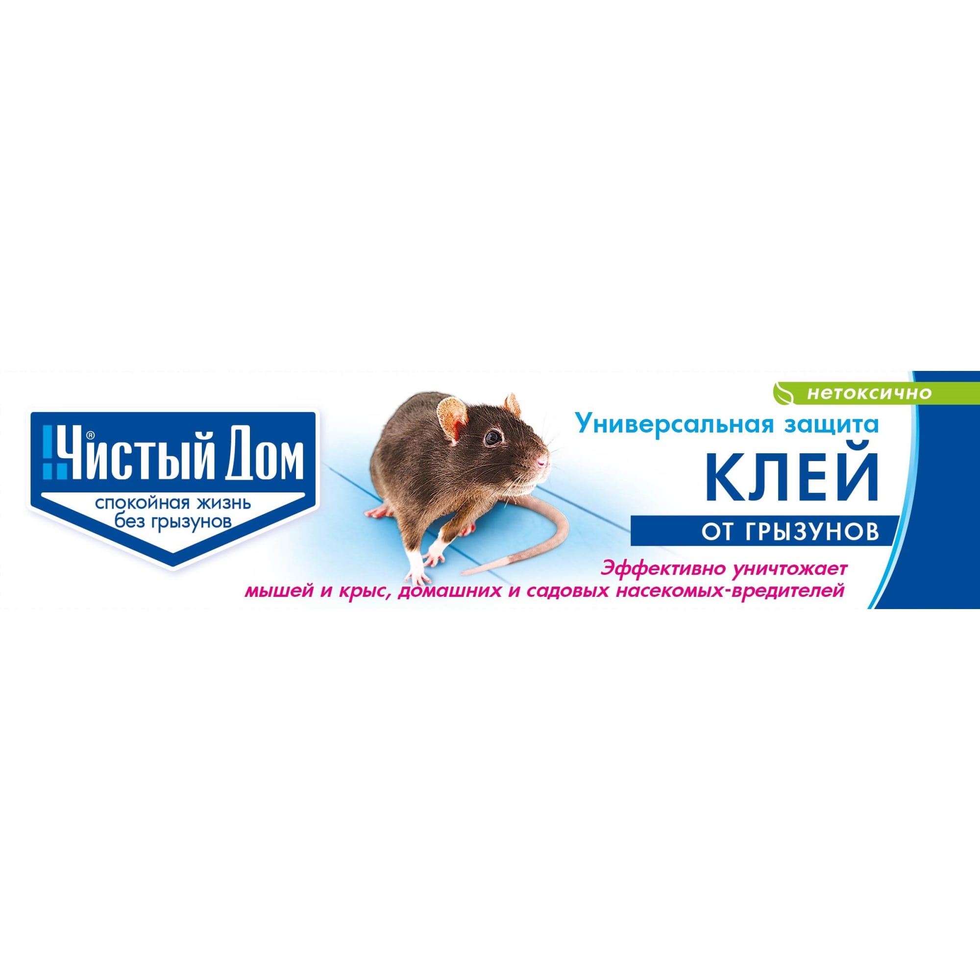 82690887 Клей от грызунов и насекомых Чистый дом 130 г Santreyd 