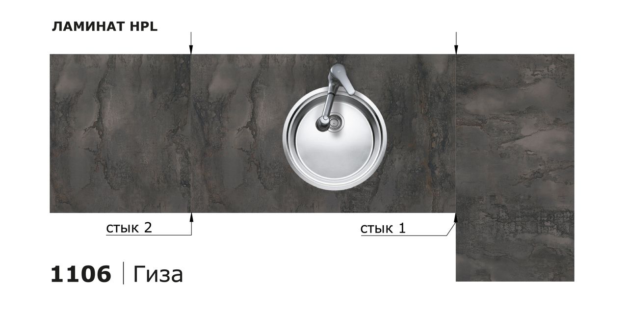 Столешницы для кухни - Гиза LIGRON LIST423 1106 - Вид №3