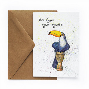 390673 Открытка "Туки-Туки", 10 х 15 см Cards for you and me