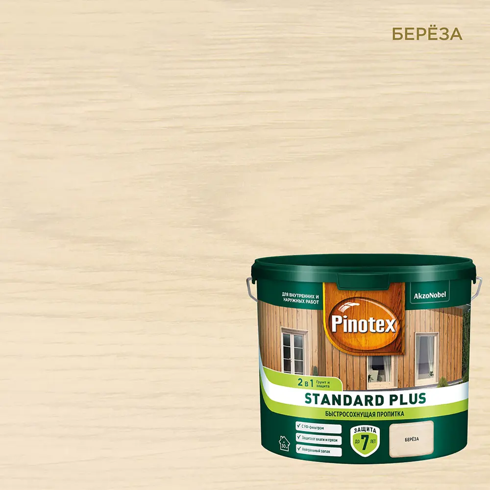 86543995 Антисептик Pinotex Standard Plus полуматовый береза 2.5 л STLM-0069888