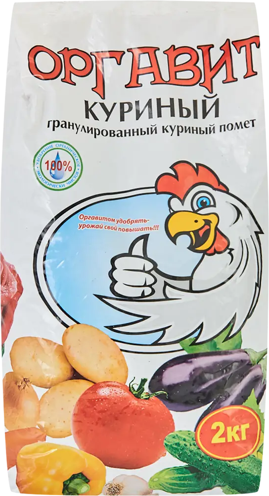 Santreyd Оргавит — гранулированное удобрение из куриного помета 2 кг 83860375