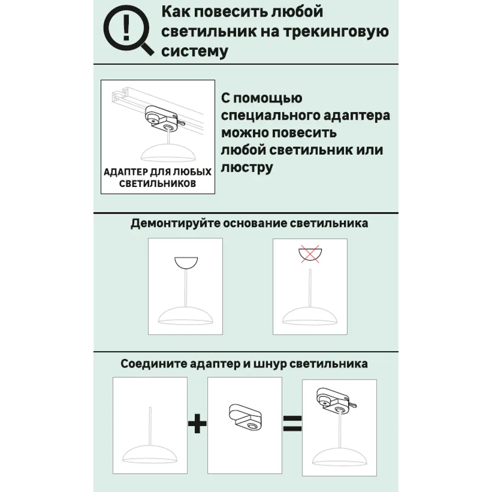 Адаптер для подключения любого светильника к трековой системе, цвет черный 18710692 STLM-2157127 Arte Lamp  - Вид №7