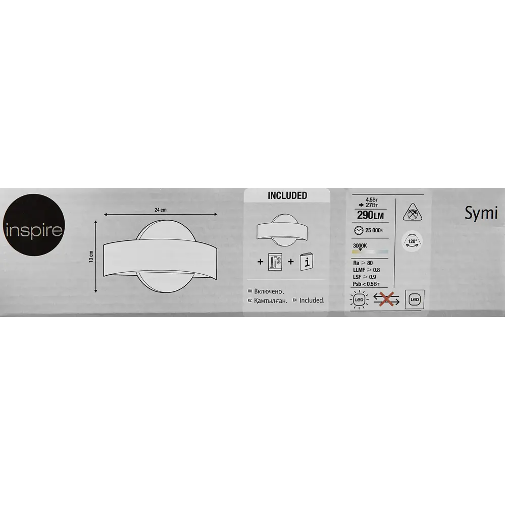 INSPIRE Symi - настенное бра с теплым светом для современного интерьера 84622220 STLM-0053126 - Вид №5