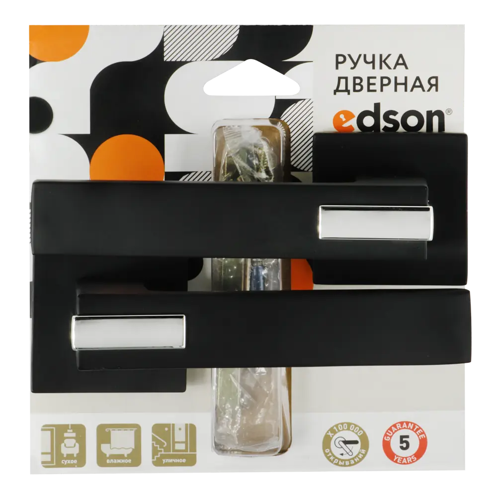 Дверные ручки Edson EDS-136B-Q2 черные для межкомнатных дверей 85170395 STLM-0895380 - Вид №2