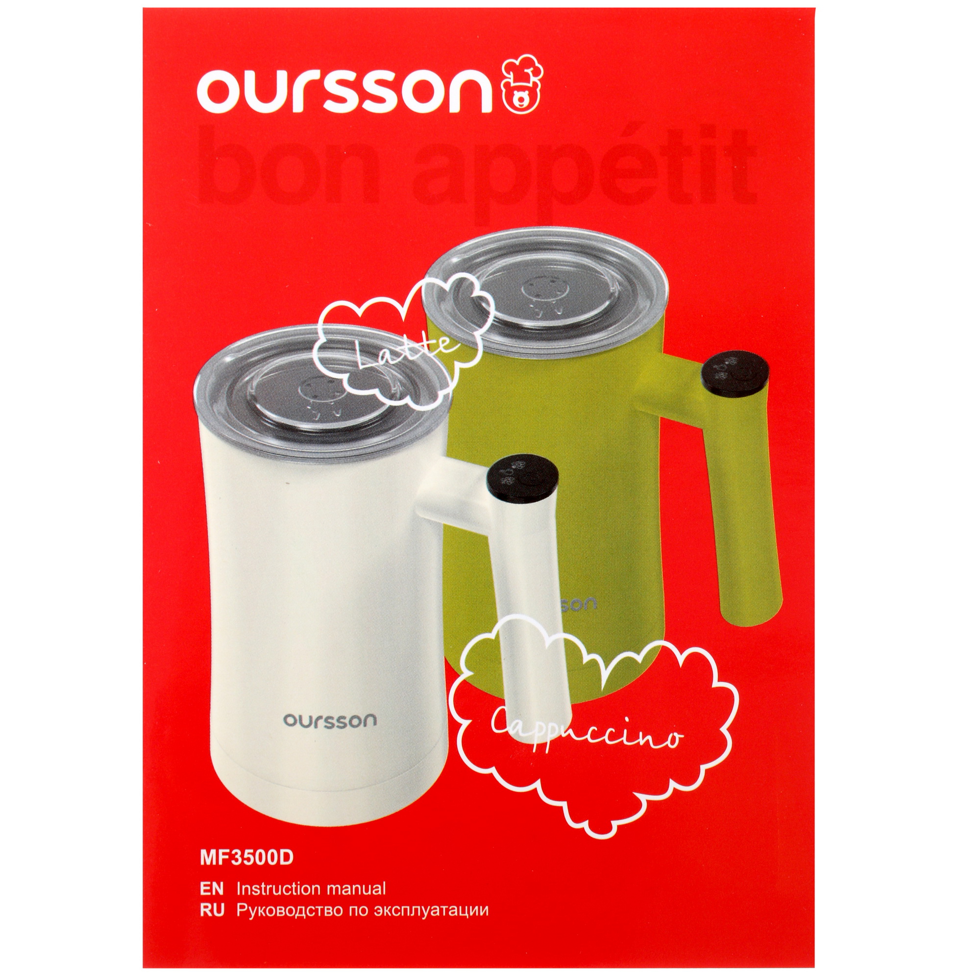 5327289 Капучинатор-вспениватель  Oursson MF3500D/IV STDN-0040801 - Вид №5