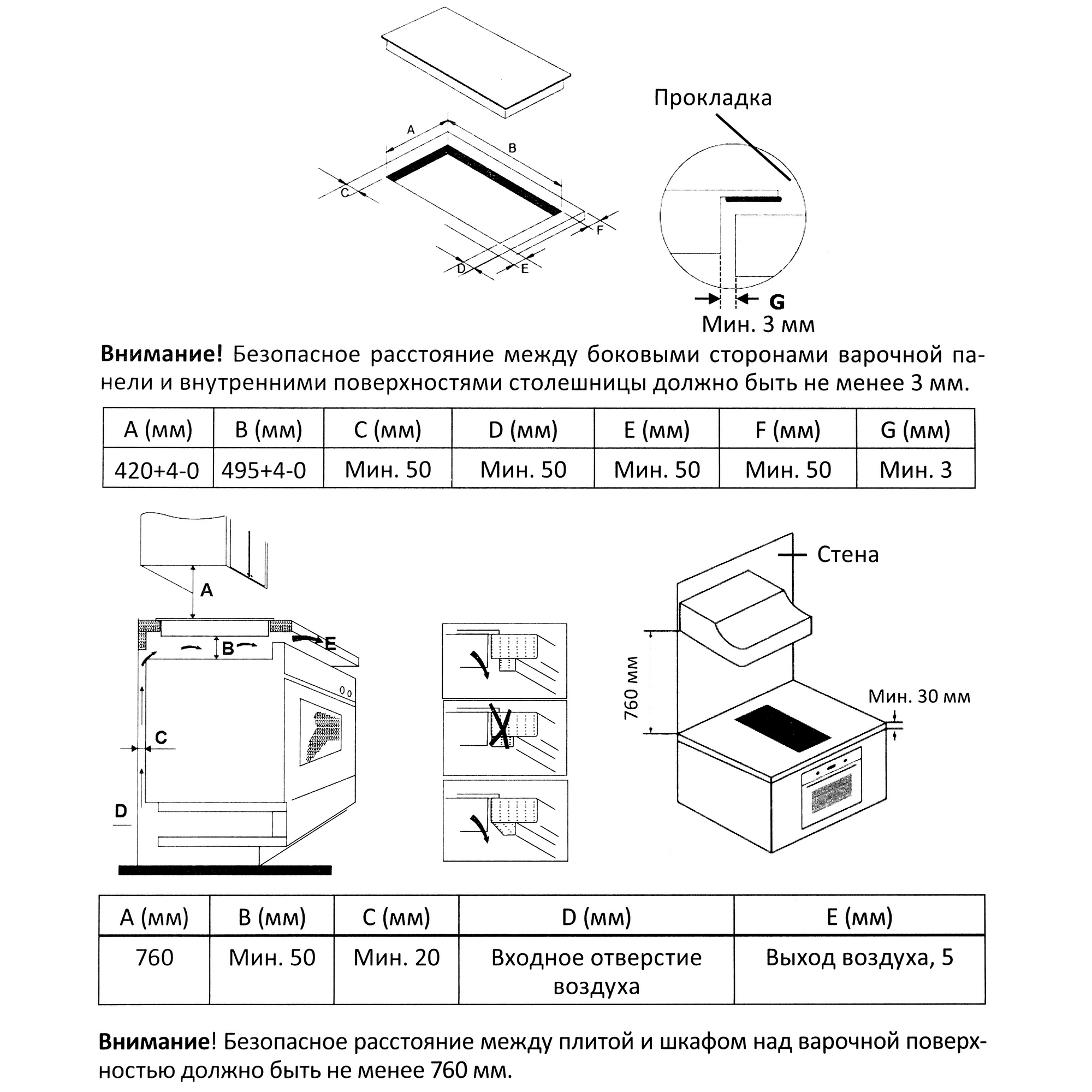 5407499 Индукционная варочная поверхность DEXP EH-I3MS/B STDN-0003965 - Вид №6