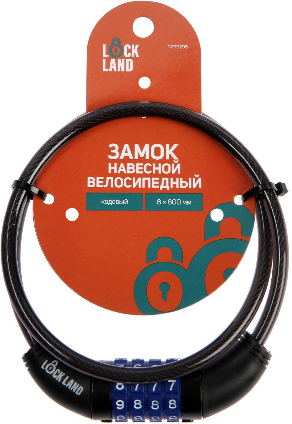 90481508 Навесной замок с ключом 3299295 металл 8х800 мм STLM-0245241 LOCKLAND