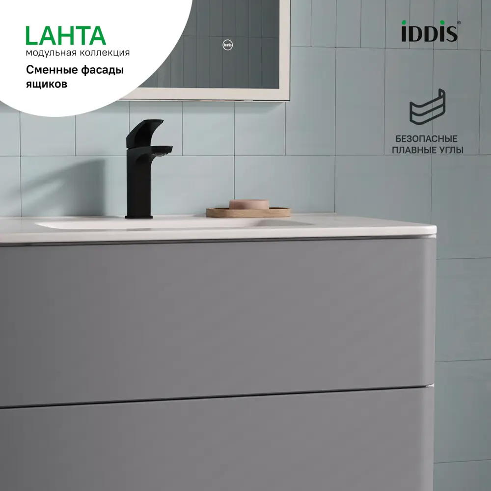 Комплект фасадов для тумбы Iddis Lahta 80 см LAH80GMi89 МДФ цвет графит STLM-2076956 - Вид №4
