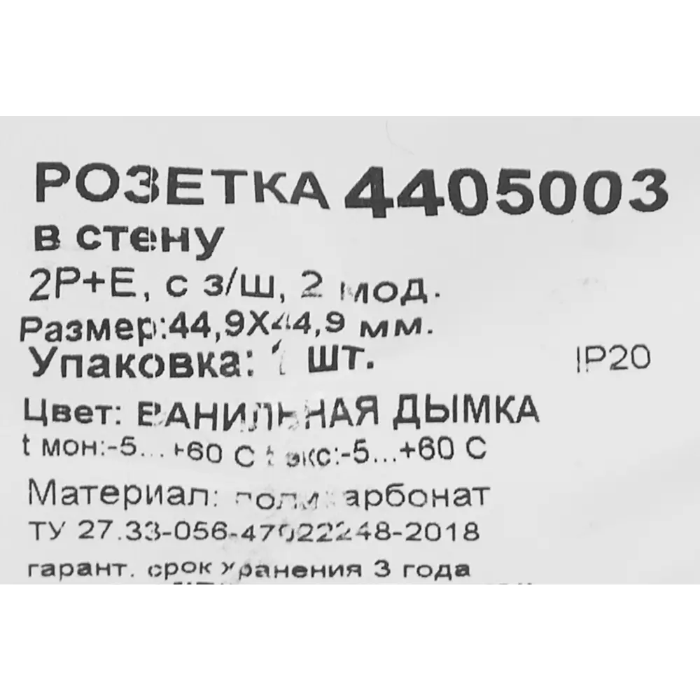 Розетка встраиваемая DKC Avanti с заземлением со шторками цвет ванильная дымка STLM-2088541 - Вид №5