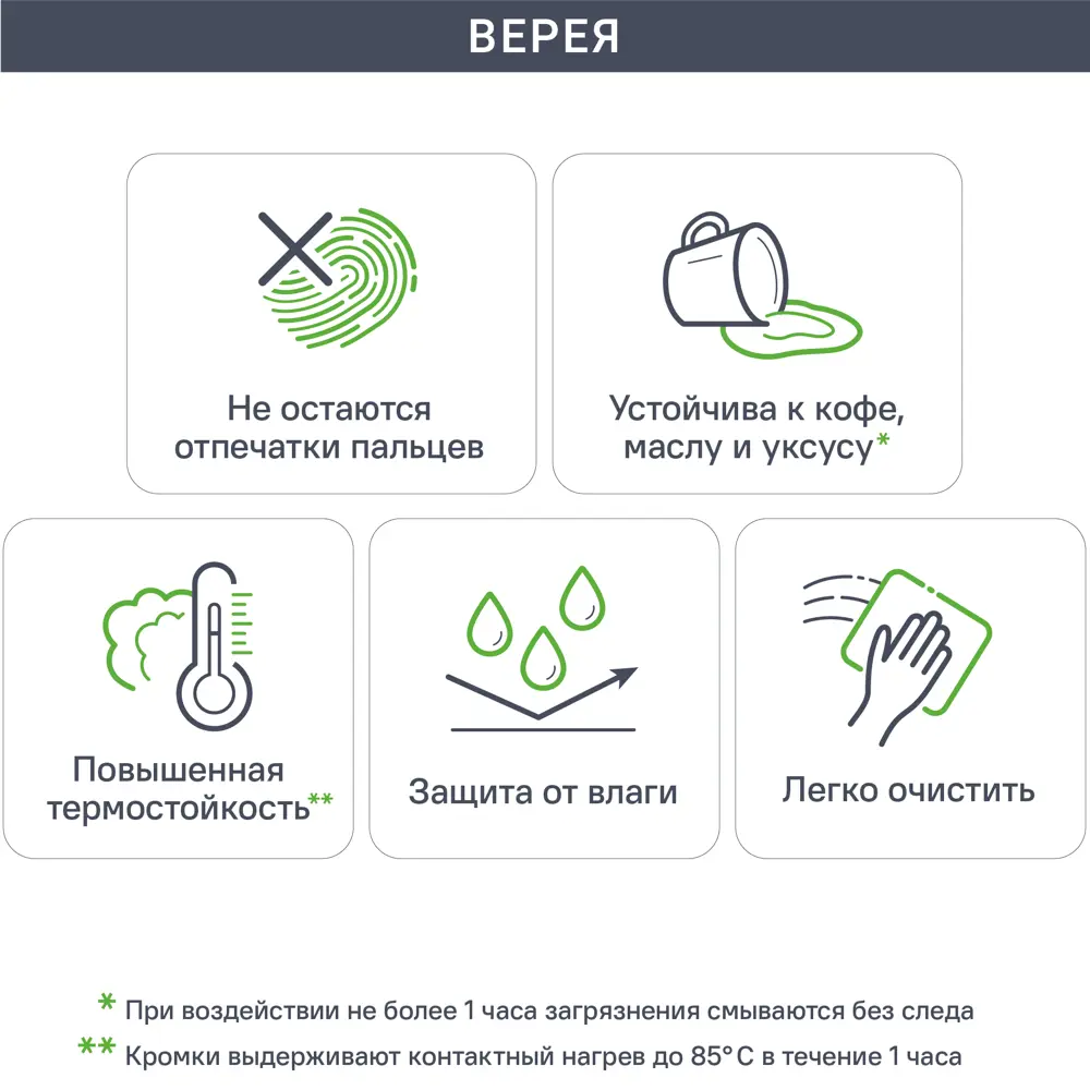 Фасад кухонный Delinia ID Верея - элегантность светлого дерева 86922480 STLM-0884493 - Вид №2
