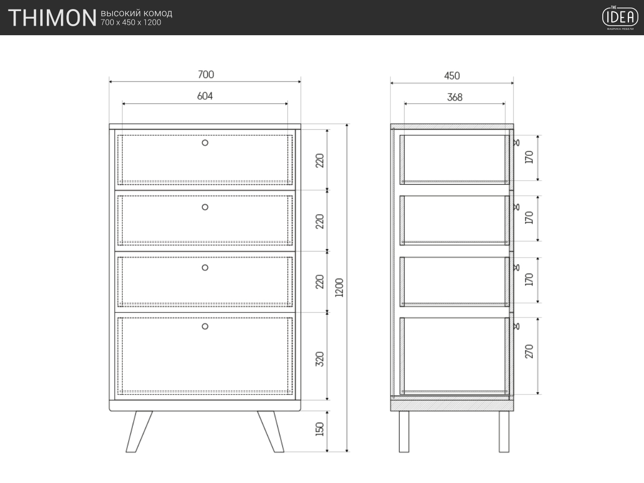 IDC006004048 The IDEA Высокий комод THIMON  - Вид №8