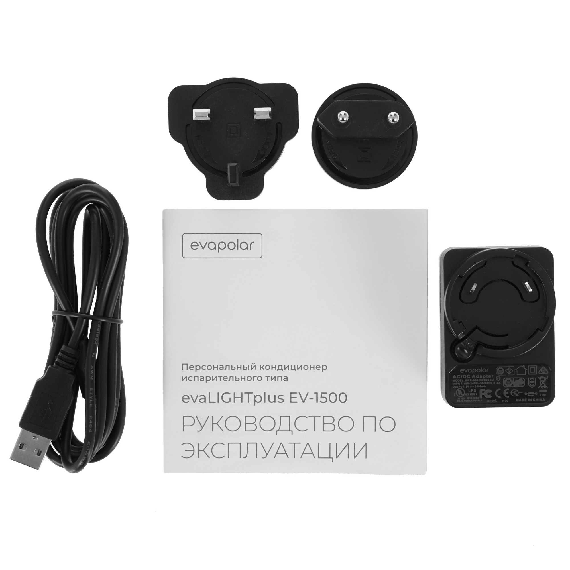 9961154 Охладитель воздуха Evapolar evaLIGHTplus EV-1500 черный STDN-0039065 - Вид №5