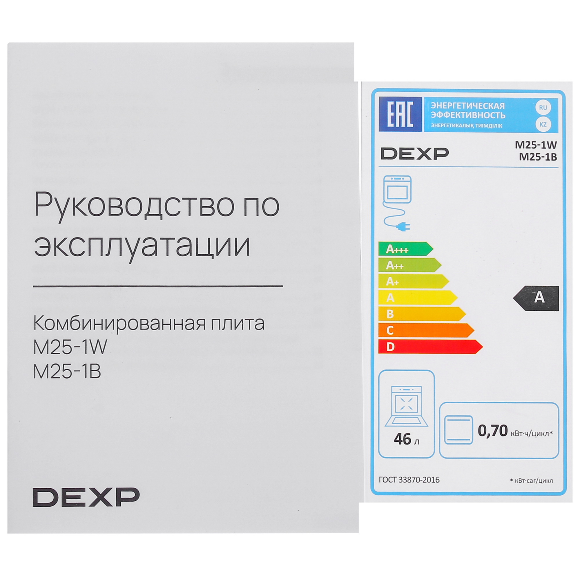 9082371 Комбинированная плита DEXP M25-1W белый STDN-0127069 - Вид №12