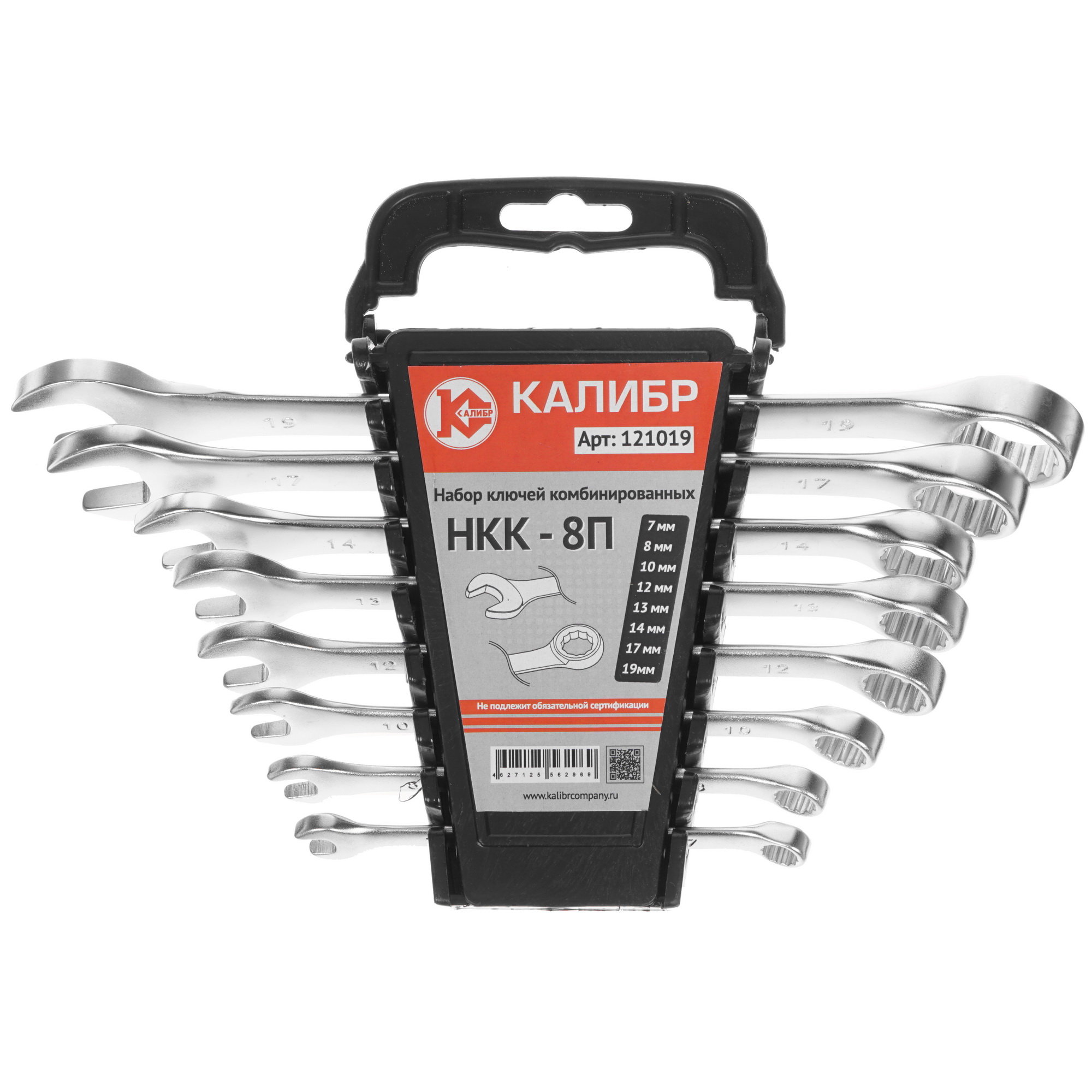 Набор ключей Калибр НКК-8П 1248518 STDN-0114952