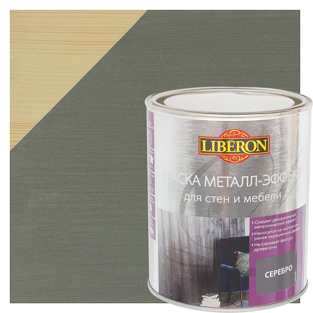 Краска металл-эффект V33 цвет серебро 1 л STLM-2040777
