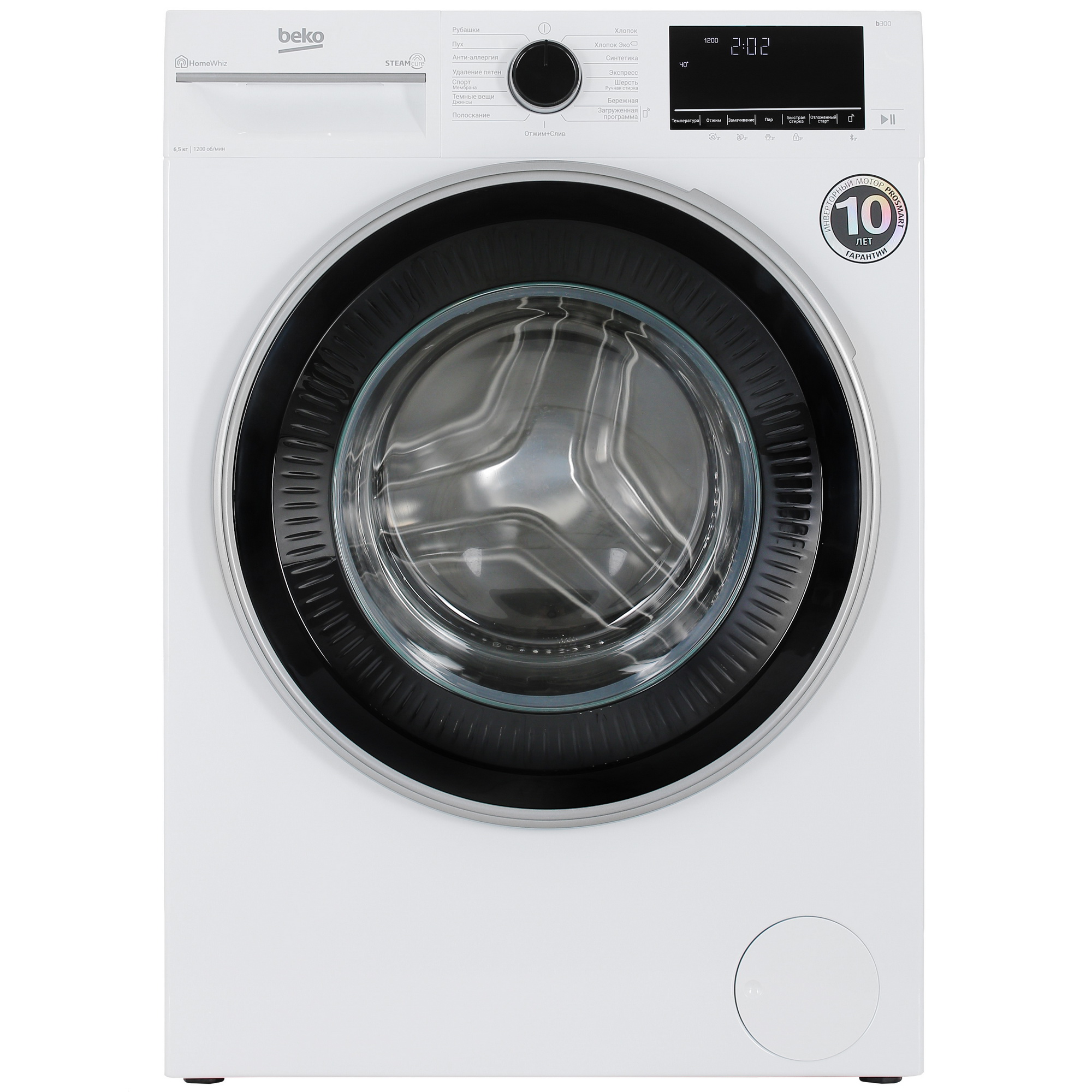 9077995 Стиральная машина Beko B3WFR56H2W белый STDN-0109813