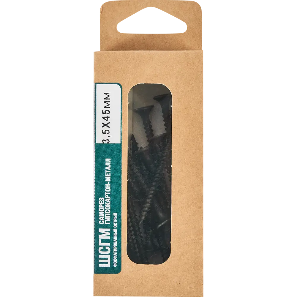 Santreyd Саморезы по металлу с буром 3,5×45 мм фосфатированные 20 шт 87105372 STLM-1459150 - Вид №4