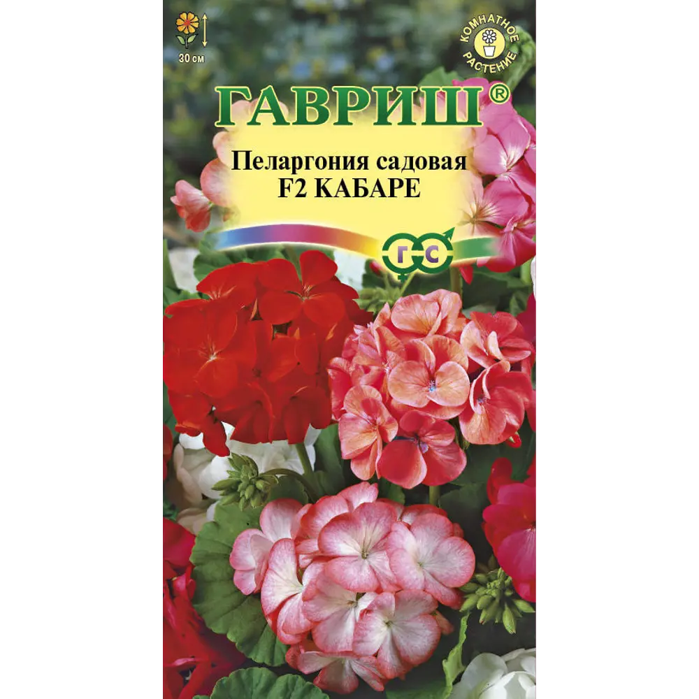 ГАВРИШ Пеларгония Кабаре F2 - разноцветные шары для сада и балкона 83585498 STLM-1582032