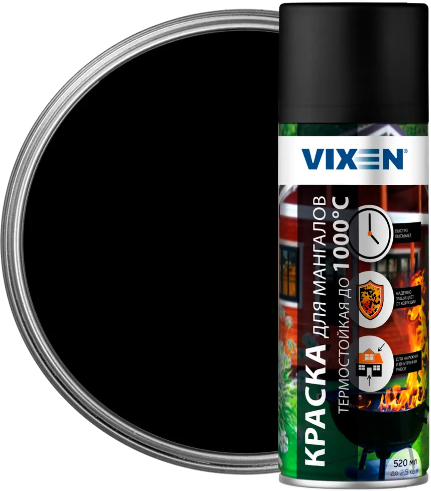 Термостойкая краска Vixen для грилей и мангалов 89094579