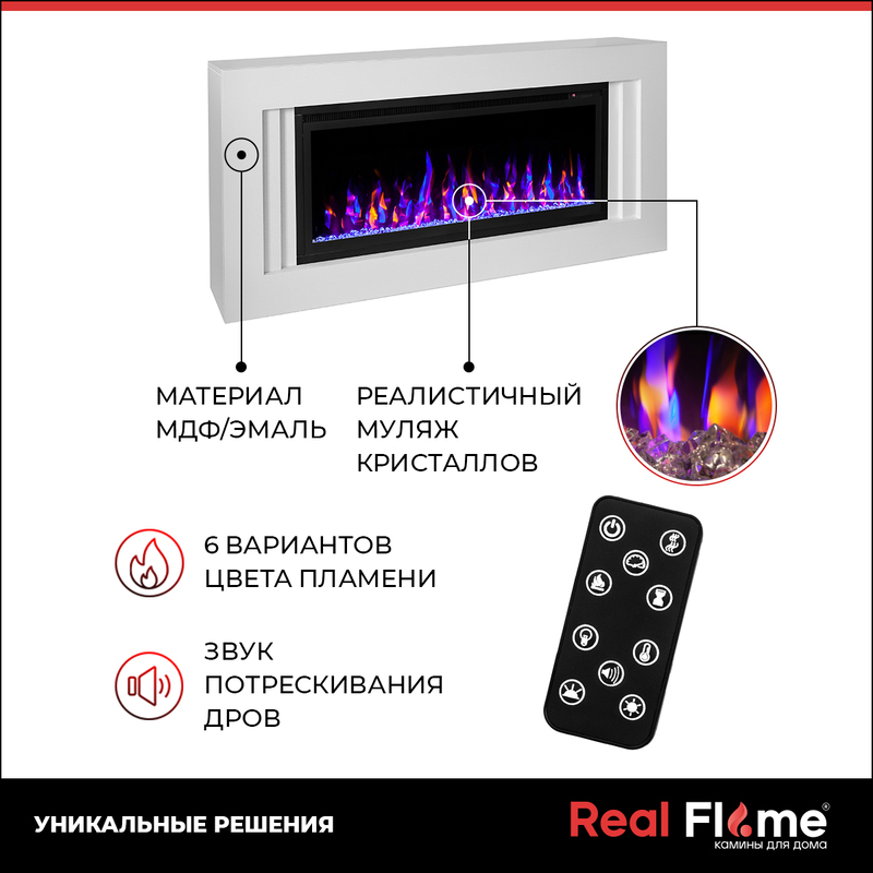 5312512 Каминокомплект RealFlame Stockholm 42 WT+Saphir 42 STDN-0008120 - Вид №13