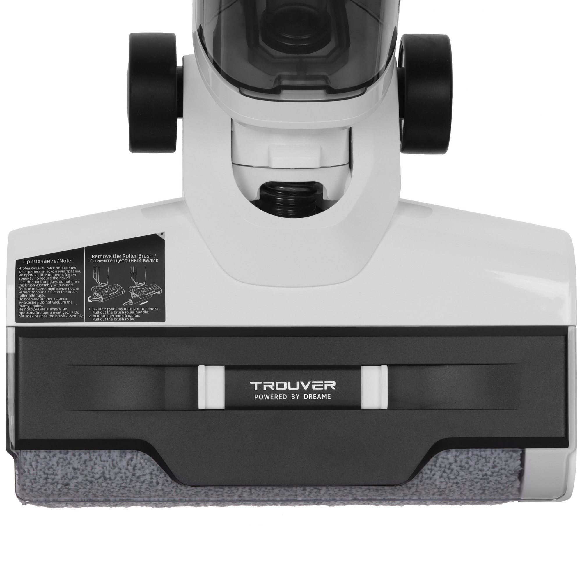 5458665 Моющий пылесос вертикальный   Dreame Trouver K10 Pro  белый STDN-0103910 - Вид №7